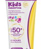 Cancer Council Kids Tube Sunscreen SPF50+ 250ml