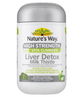 Nature's Way Adult Vita Gummies High Strength Liver Detox Milk Thistle Pastilles X 50