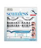 Ardell Seamless Underlash Extensions Assorted Lengths Undies Wispies X 36