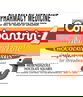 Combantrin-1 Chocolate Squares X 4