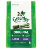 Greenies Dental Treats for Dogs Original - Large (22 - 45kg) 340g
