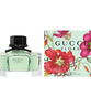Flora by Gucci (Women) EDT 75ML
