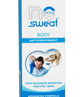 No Sweat Anti-Perspirant 50ml
